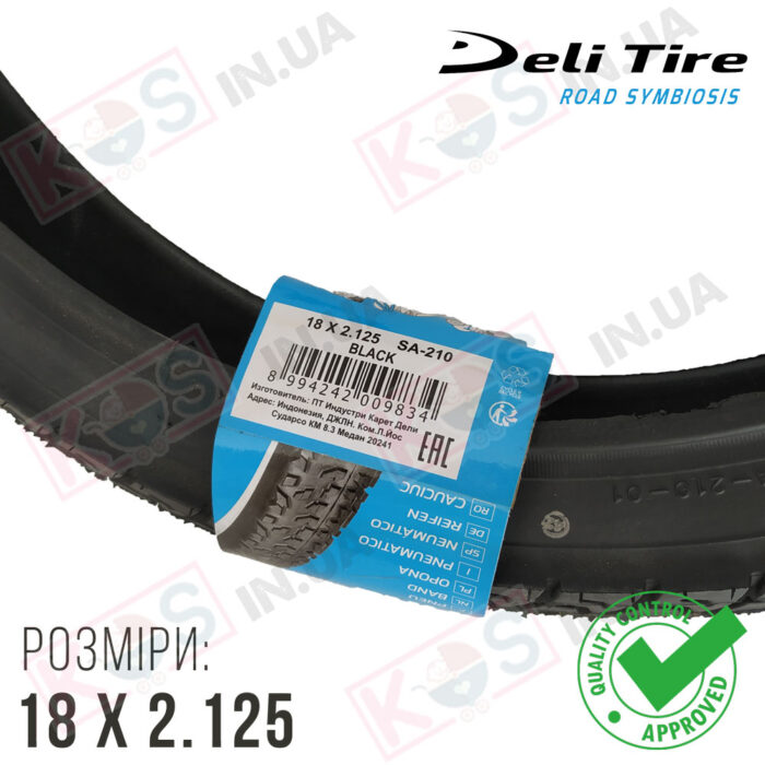 Покришка для велосипеда 18x2 125 Deli Tire SA 210 Black Магазин KOS