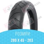Покришка 280×45-203 для дитячого візочка
