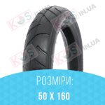 Покришка для дитячої коляски 50×160
