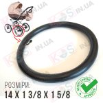 Камера для коляски 14 дюймів (прямий ніпель) (14 ×1 3/8 × 1  5/8)