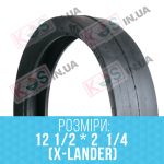 Покришка 12 1/2 x 2 1/4 для дитячої коляски X-Lander, Baby Design