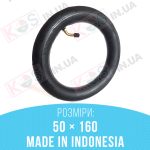 Камера для коляски 50×160  ( зігнутий ніпель)