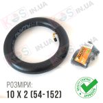 Камера 10x2 (54-152) ( зігнутий ніпель 90° по камері)