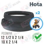 Комплект покришок 12 та 10 дюймів (12 1/2 х 2 1/4 та 10 х 2 1/4 ) для дитячої коляски X-Lander