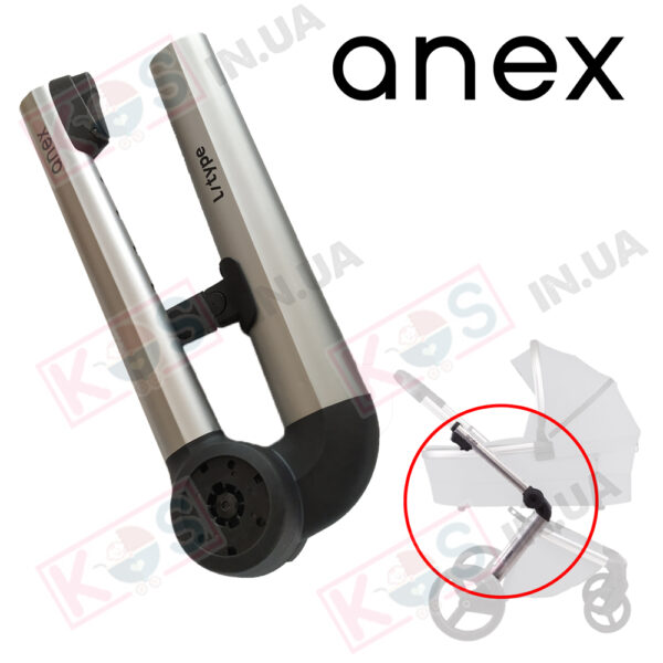 Механизм складывания коляски Anex l / type. Элемент рамы коляски Anex L / Type.
