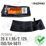 Камера 26 x 1.95/2.125 (50/54-406) TRAZANO Butyl Tube (AV 33 мм) для велосипеда
