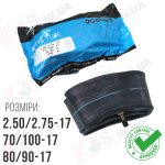 Камера 2.50 / 2.75 - 17 Deli Tire