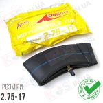 Камера 2.75 - 17 Morechi