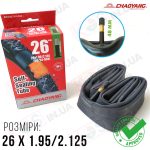 Камера велосипедна 26 x 1,95/2,125 (50/54-559) AV (48 мм) ChaoYang з антипрокольним гелем