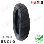 Покришка 8 x 2.0 - 5 Innova для дитячого велосипеда, дитячої коляски