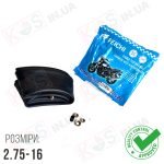 Камера 2.75 - 16 Feichi