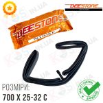 Камера 700 x 25/32C Deestone Butyl Tube (AV 33мм)