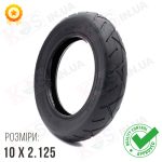 Покришка 10X2.125 Xuan Cheng для електросамоката