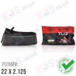 Камера 22 х 2.125 на моноколесо, електровелосипед, прямий ніпель