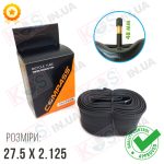 Камера 27.5 x 2.125 Compass Butyl Tube (AV 48 мм) для велосипеда