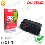 Камера 28 x 1.75 (47-622) Chao Yung Butyl Tube (AV 33 мм) для велосипеда Україна
