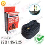 Камера 29 x 1.95/2.25 Deestone Butyl Tube (AV 48 мм) для велосипеда