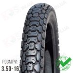 Шина 3.50-16 TT . Мотошина Yuanxing