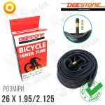 Камера 26 x 1.9/2.125 (47/57-559) Deestone Butyl Tube (AV 48 мм) для велосипеда