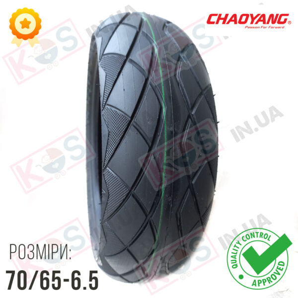 Покришка 70/65 – 6.5 (10x2.70-6.5) Chao Yang для KickScooter MAX G30