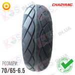 70x65x65 cha1