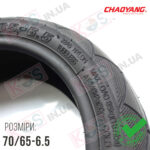 70x65x65 cha3
