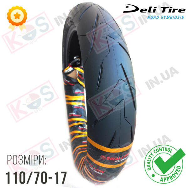 Шина 110/70-17 безкамерна Razor XP SB-148 TL. Мотошина Deli Tire