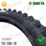 Шина 70/100-19 SHIH FA  42P - Зображення 3
