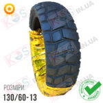 Шина 130/60-13 4PR 43K