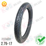 Шина 2.75-17 TUBETYPE SV-507. Мотошина SRC - Зображення 4