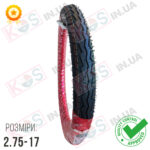 Шина 2.75-17 SRC SV-5338 (6PR, 47P)