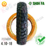 Мото шина 4.10-18 (120/80-18) Enduro SHIH FA H-307 , 6PR, 59P — В’єтнам - Зображення 3