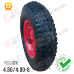 Колесо 4.80/4.00-8 для тачки, пневматичне | Вісь 20 мм | Навантаження до 210 кг