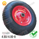 Колесо 4.80/4.00-8 для тачки, пневматичне | Вісь 20 мм | Навантаження до 210 кг - Зображення 2