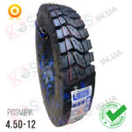 Шина 4.50-12, безкамерна, 12 PR, індекс 77G — надійність для техніки «ЗУБР» і не тільки