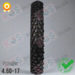 Шина 4.60-17 Chao Yang, камерна, 62P, 4PR - Зображення 5