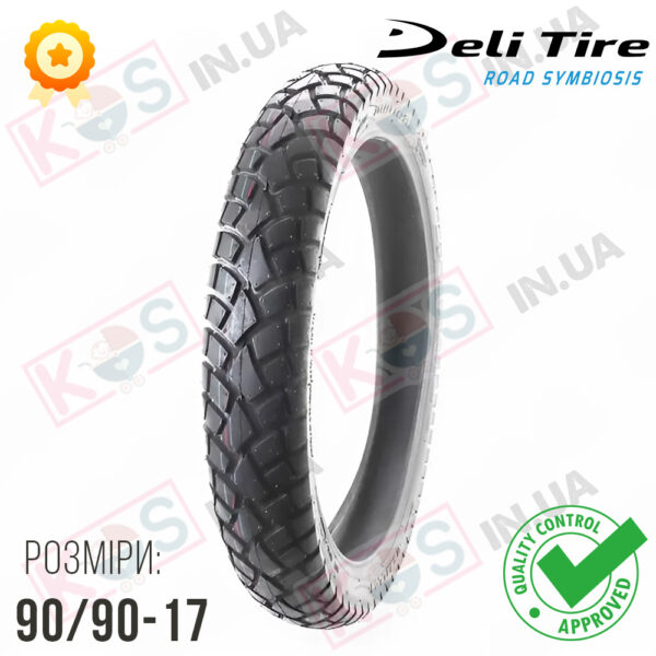 Покришка 90/90-17 безкамерна SB-117. Мотошина Deli Tire
